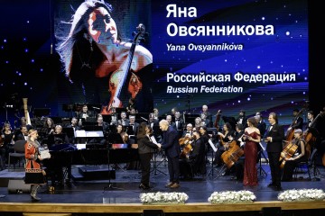 Симфония Ямала