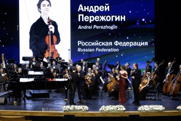 Симфония Ямала