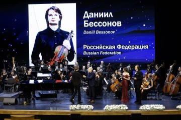 Симфония Ямала