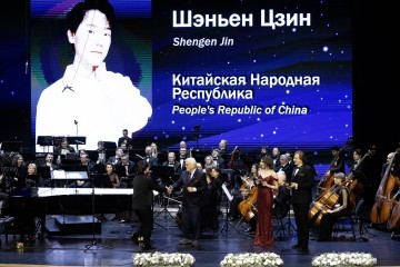 Симфония Ямала