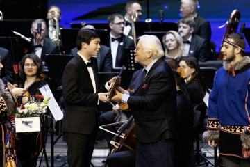 Симфония Ямала