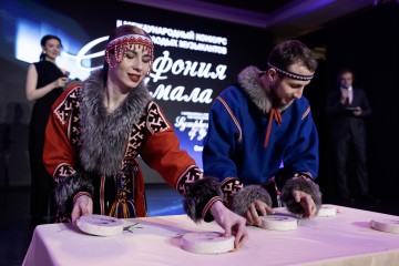 Симфония Ямала