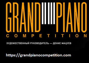 Grand Piano Competition