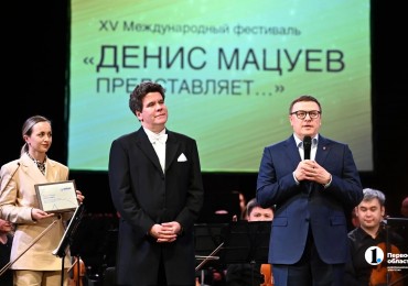 The XV "Denis Matsuev Presents..." Festival has started in Chelyabinsk